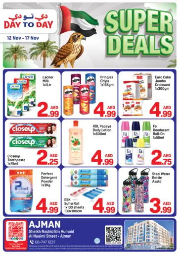 Al Nuaimi Street - Ajman