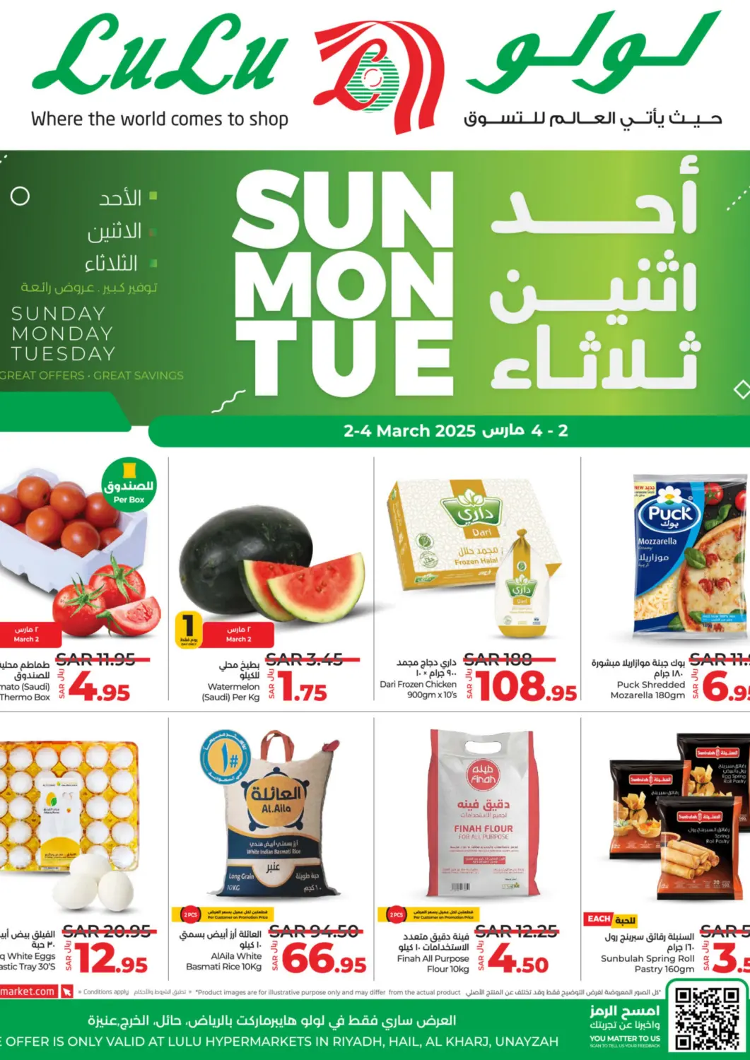 KSA, Saudi Arabia, Saudi - Khamis Mushait LULU Hypermarket offers in D4D Online. Sunday Monday Tuesday. . Till 4th March
