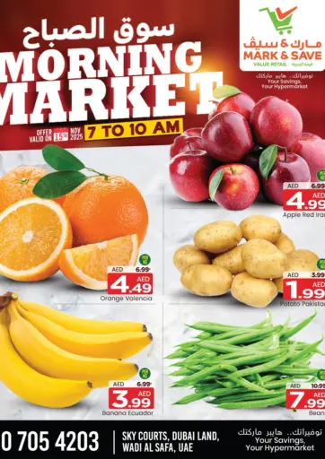 سوق الصباح @ وادي ألصفة