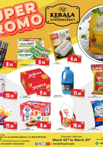 UAE - Ras al Khaimah Kerala Hypermarket offers in D4D Online. Super Promo. . Till 5th March