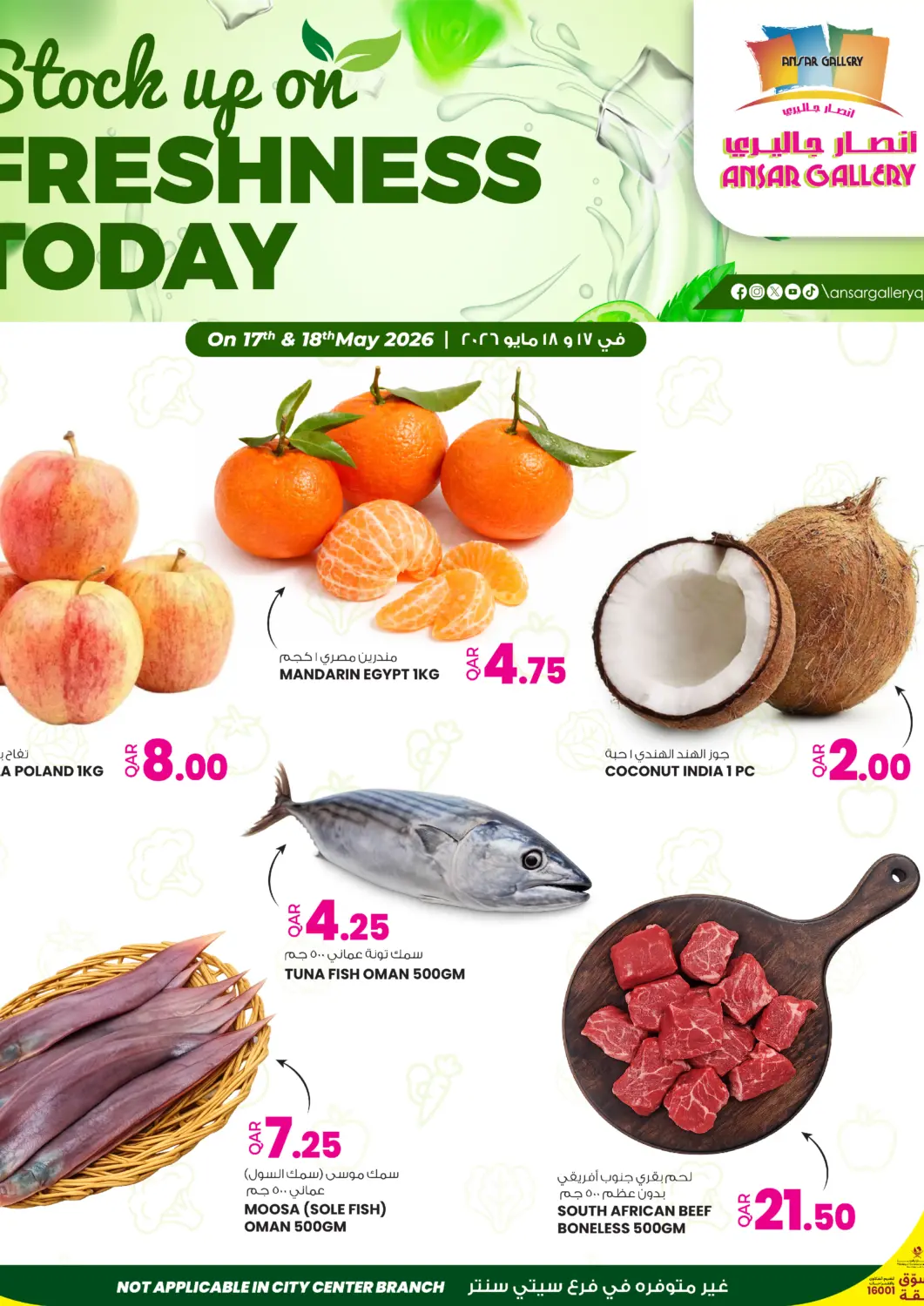 Qatar - Al Shamal Ansar Gallery offers in D4D Online. Freshness Today. . Till 18th May