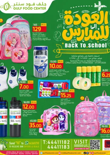 Back To School