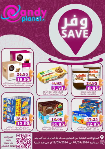 KSA, Saudi Arabia, Saudi - Al Khobar Candy Planet offers in D4D Online. Save. . Till 12th September