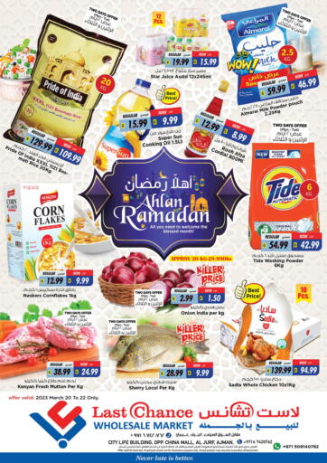 UAE - Fujairah Last Chance  offers in D4D Online. Ahlan Ramadan @Al Jurf,Ajman. . Till 22nd March