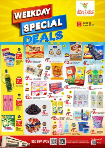 مارك & سيف - الورسان ١، دبي in UAE Offers - الإمارات العربية المتحدة الورسان ١، دبي