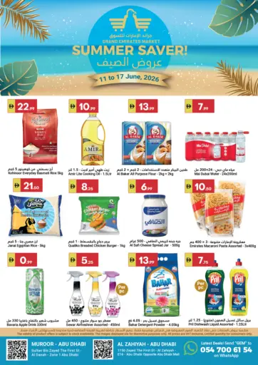 Summer Saver