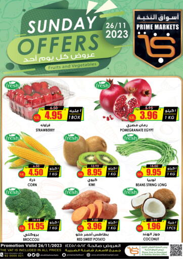 KSA, Saudi Arabia, Saudi - Al Duwadimi Prime Supermarket offers in D4D Online. Sunday Offers. . Only On 26th November