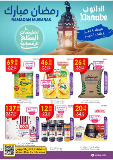 KSA, Saudi Arabia, Saudi - Hail Danube offers in D4D Online. Ramadan Mubarak. . Till 4th April