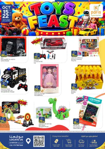 Toys Fest