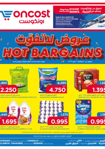 Kuwait Oncost offers in D4D Online. Hot Bargains. . Till 6th May