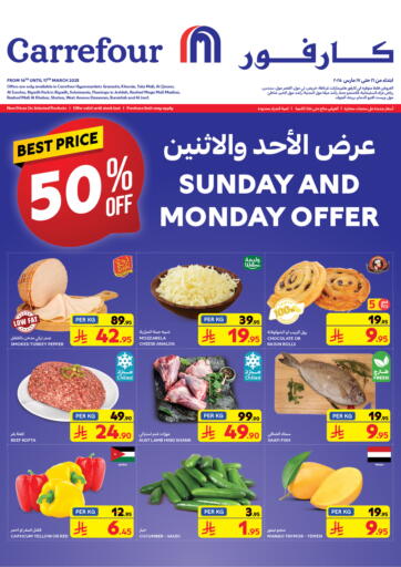 Sunday And Monday Offer