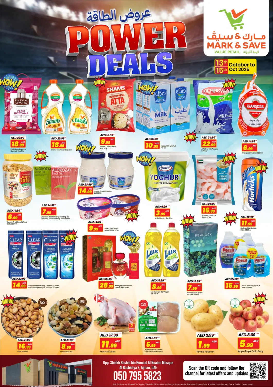 عروض مارك & سيف الإمارات العربية المتحدة , الامارات - الشارقة / عجمان في دي٤دي أونلاين. الراشدية-٣، عجمان. . حتى ١٥ أكتوبر