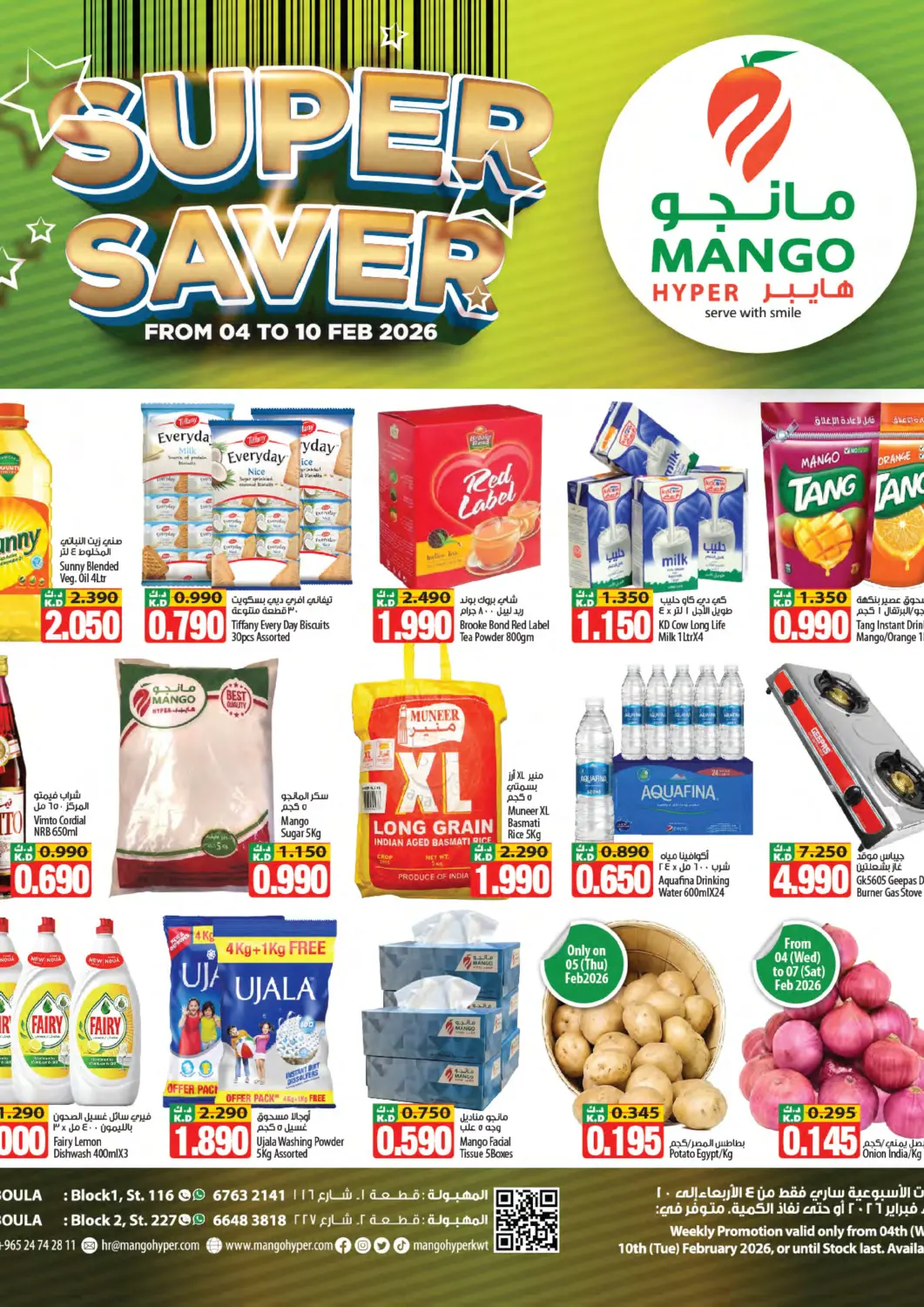 Kuwait - Kuwait City Mango Hypermarket  offers in D4D Online. Super Saver. . Till 10th February