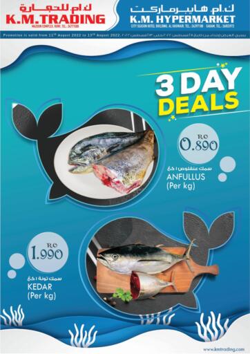 Oman - Salalah KM Trading  offers in D4D Online. 3 Day Deal. . Till 13th August