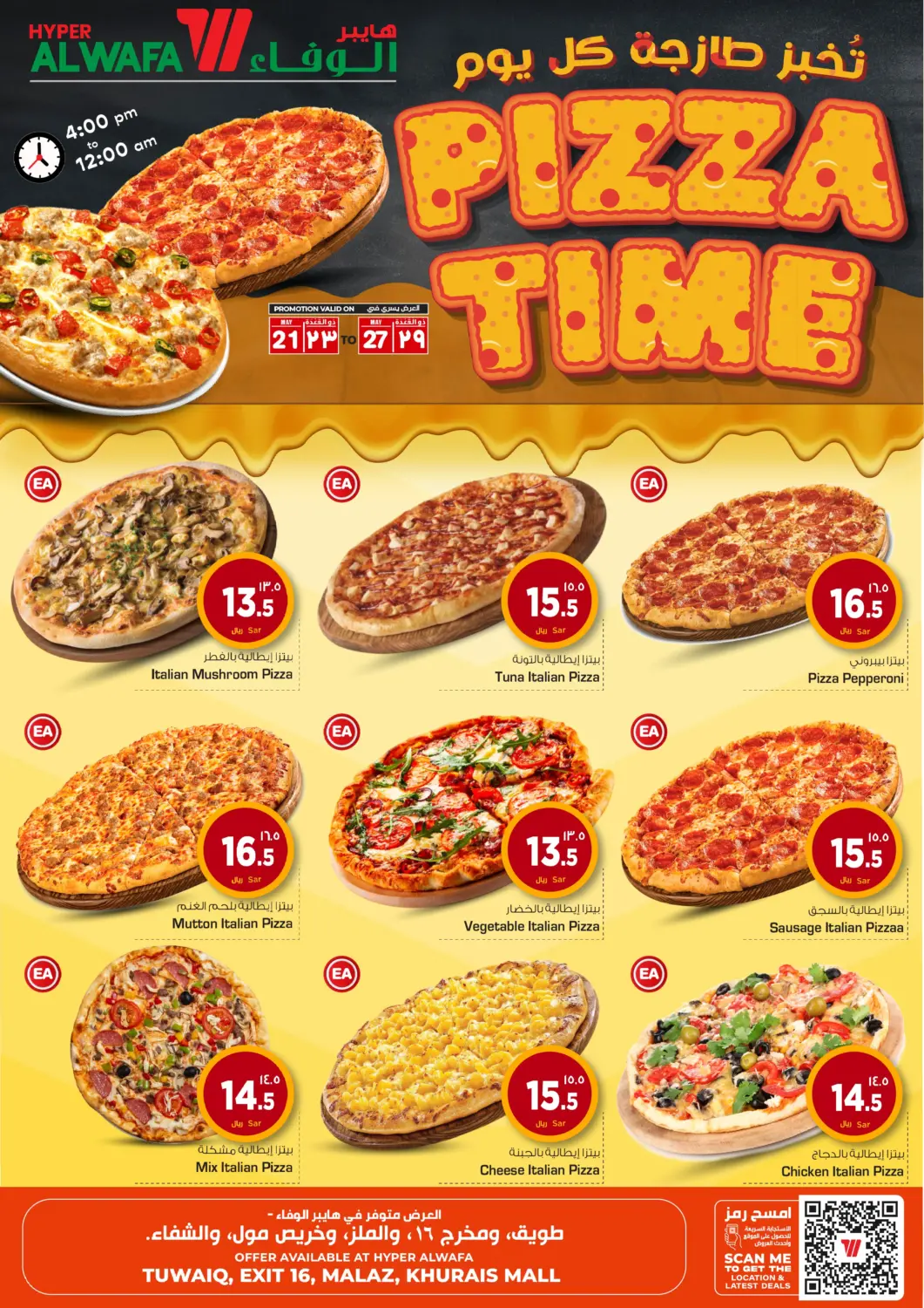KSA, Saudi Arabia, Saudi - Riyadh Hyper Al Wafa offers in D4D Online. Pizza Time. . Till 27th May