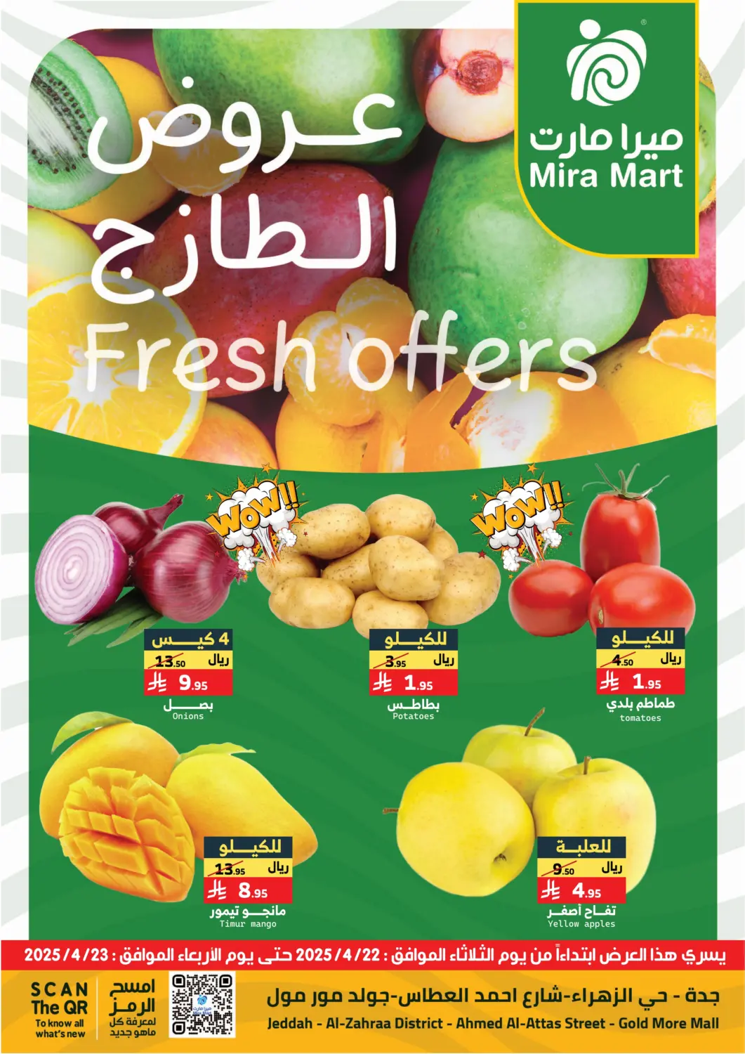 KSA, Saudi Arabia, Saudi - Jeddah Mira Mart Mall offers in D4D Online. Fresh Offers. . Till 23rd April