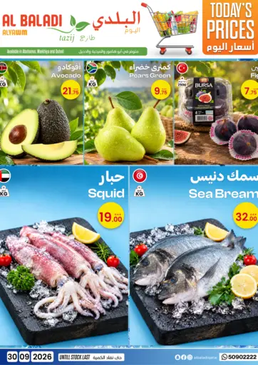 Today's Prices