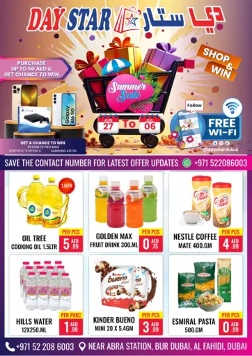 DAY STAR DEPARTMENT STORE.L.LC - Summer Sale in UAE Offers - United Arab Emirates Summer Sale