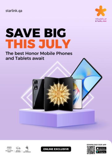 Save Big This July