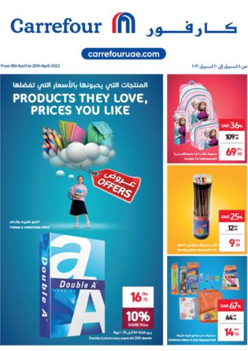UAE - Sharjah / Ajman Carrefour UAE offers in D4D Online. Products They Love, Prices You Like. . Till 20th April