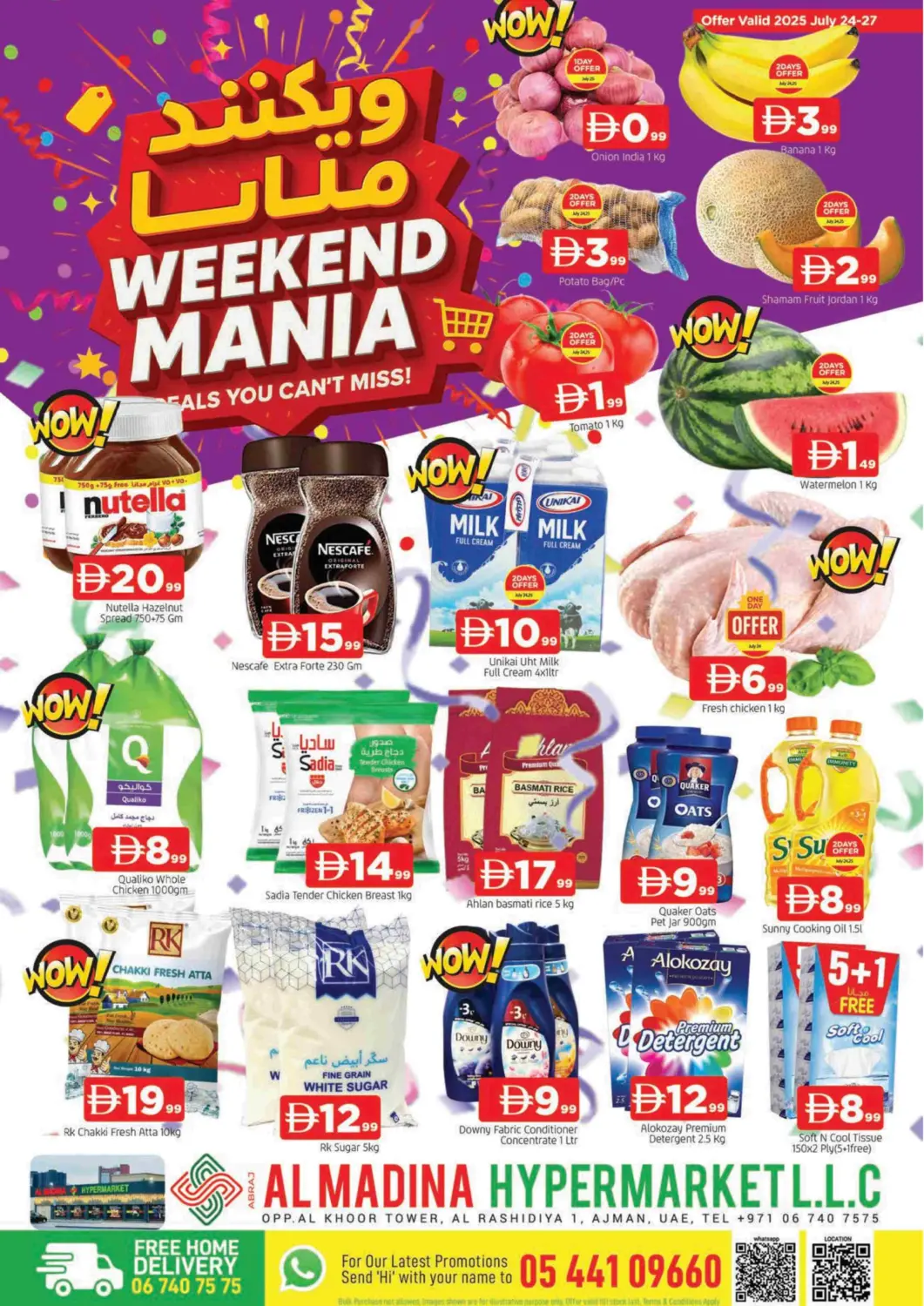 UAE - Sharjah / Ajman AL MADINA offers in D4D Online. Abraj Al Madina, Ajman. . Till 27th July