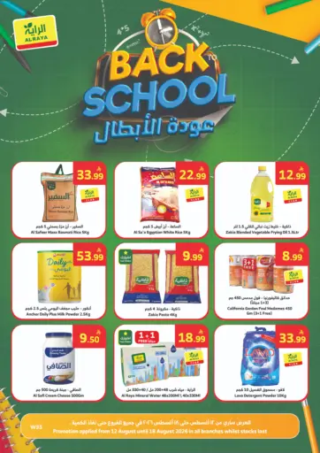 Back To School Offers