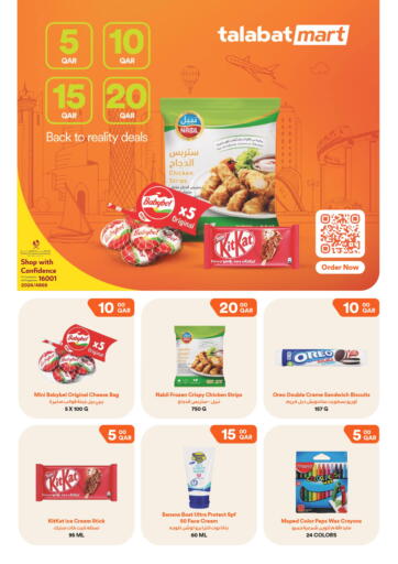 Qatar - Al Daayen Talabat Mart offers in D4D Online. 5,10,15,20, QAR. . Till 20th August