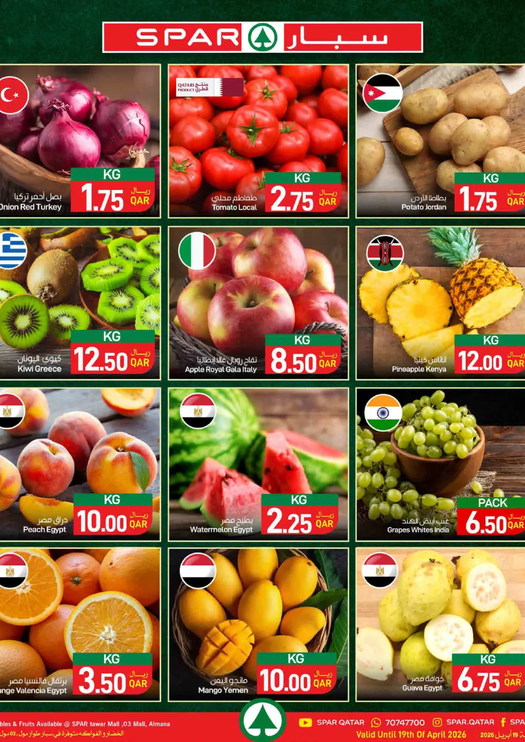 Qatar - Al Khor SPAR offers in D4D Online. Special Offer. . Till 19th April