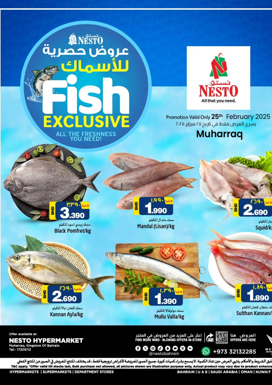 Bahrain NESTO  offers in D4D Online. Fish Exclusive @ Muharraq. . Only On 25th February