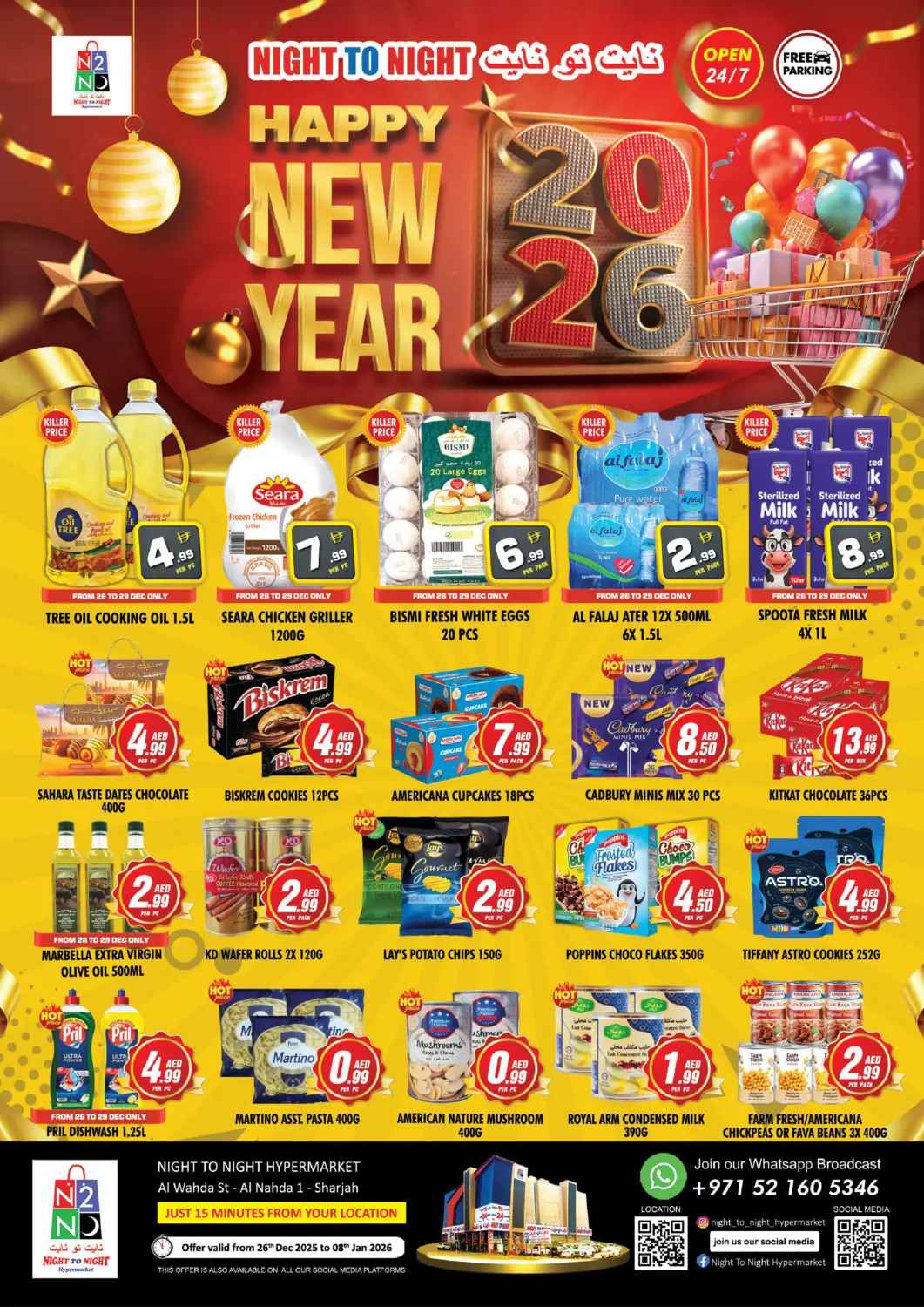 عروض نايت تو نايت الإمارات العربية المتحدة , الامارات - دبي في دي٤دي أونلاين. سنة جديدة سعيدة. . حتى ٨ يناير