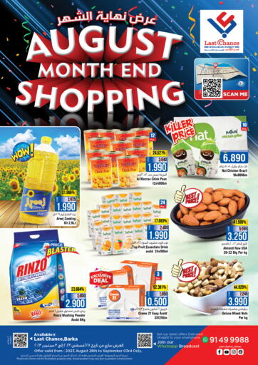 Oman - Muscat Last Chance offers in D4D Online. August Month End Shopping. . Till 3rd September