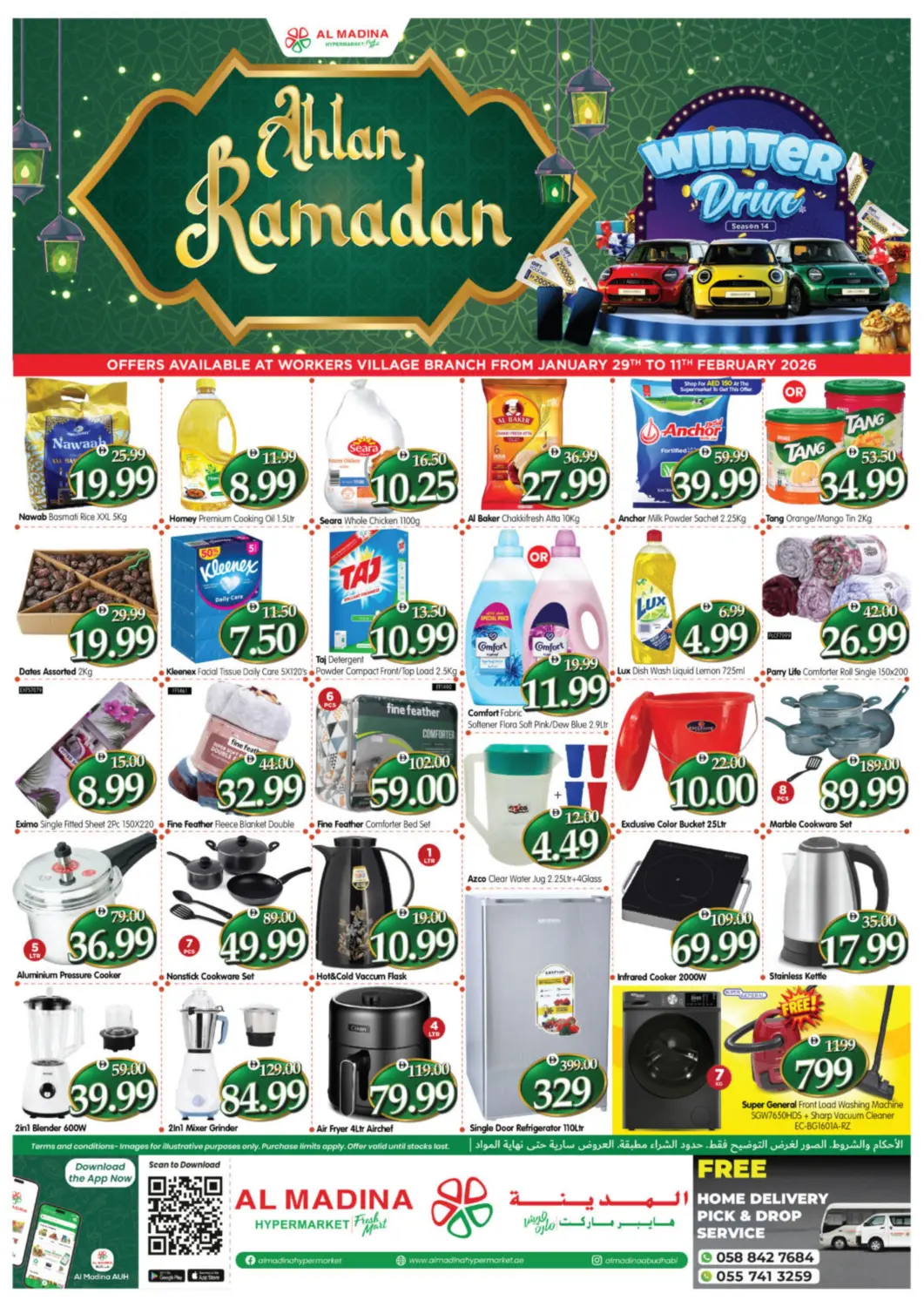 UAE - Abu Dhabi Al Madina Hypermarket offers in D4D Online. Workers Village Branches. . Till 11th February