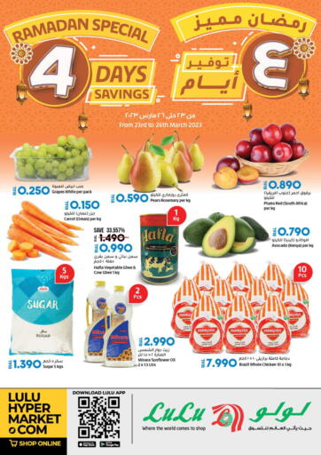 Ramadan Special 4 Days Savings
