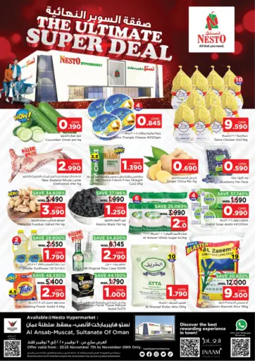 The Ultimate Super Deal