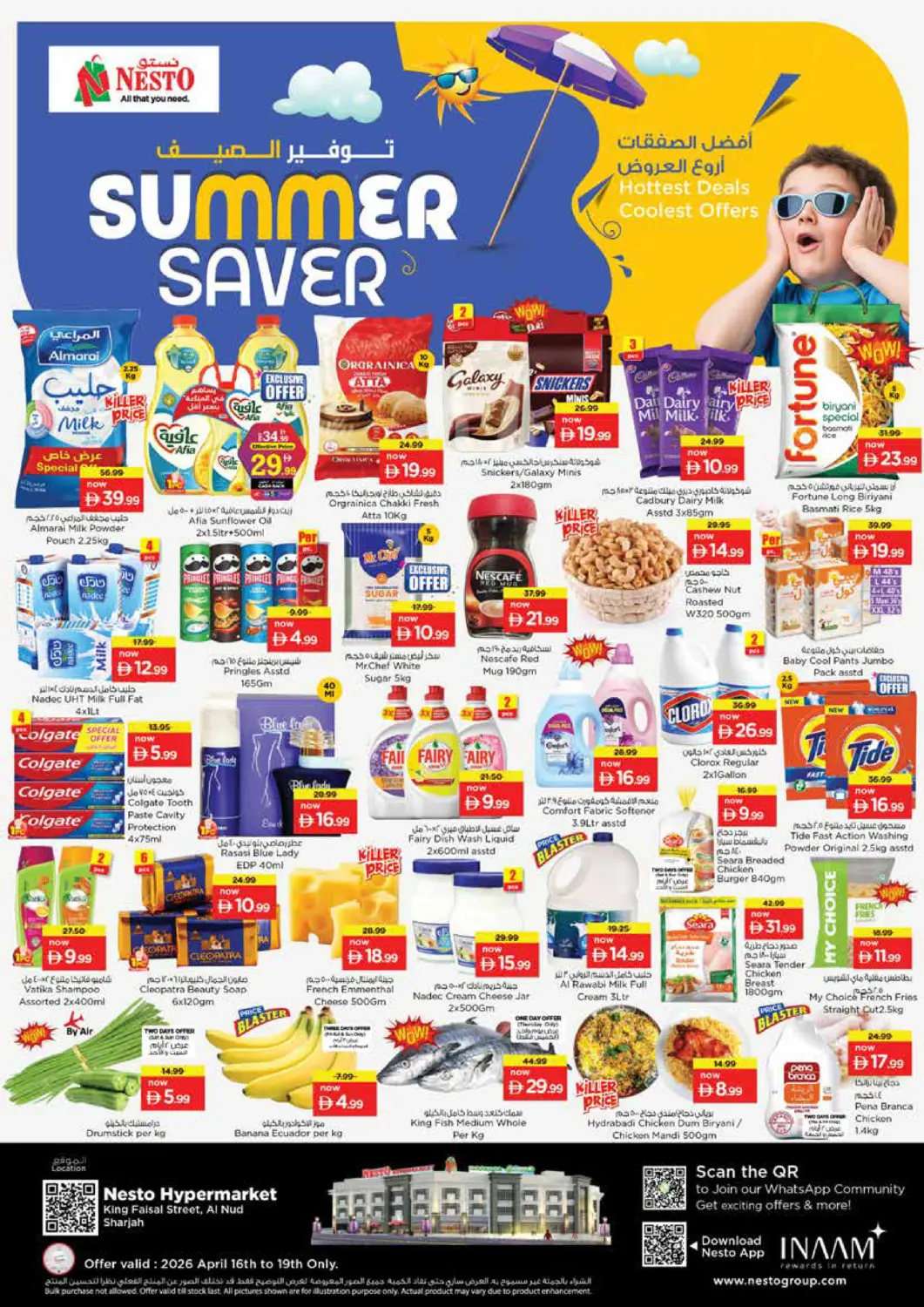 UAE - Sharjah / Ajman Nesto Hypermarket offers in D4D Online. King Faisal Street, Al Nud - Sharjah. . Till 19th April