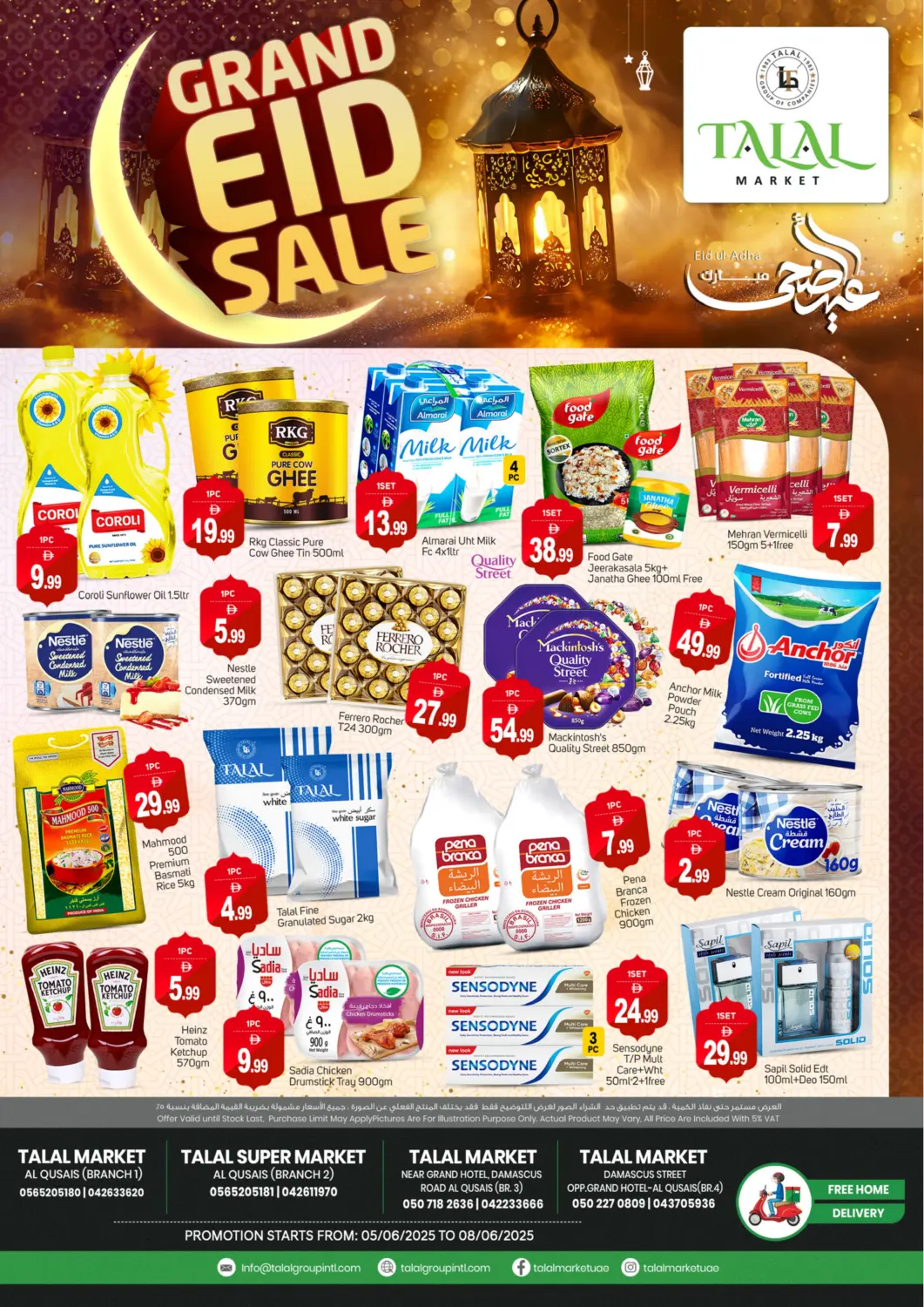 عروض سوق طلال الإمارات العربية المتحدة , الامارات - دبي في دي٤دي أونلاين. فروع القصيص. . Till 8th June