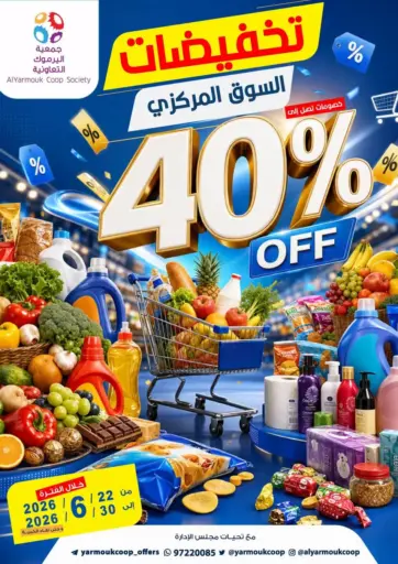 40% Off