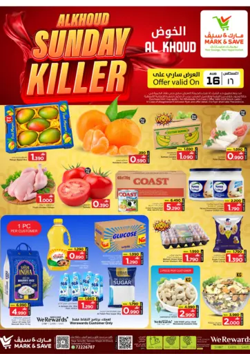Al Khoud Sunday Killer