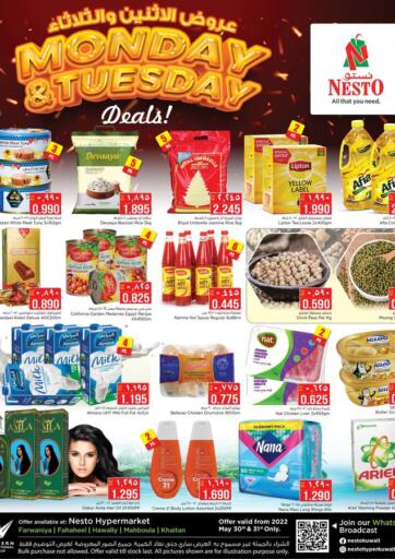 Kuwait - Ahmadi Governorate Nesto Hypermarkets offers in D4D Online. Monday & Tuesday Deals!. . Till 31st May