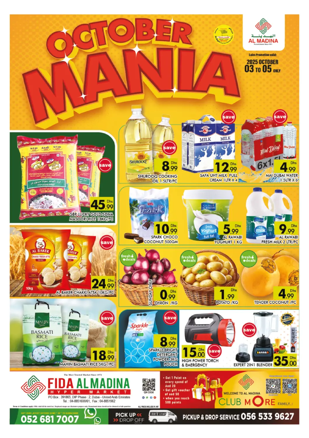 عروض المدينة الإمارات العربية المتحدة , الامارات - دبي في دي٤دي أونلاين. فداء المدينة - مجمع ٢. . حتى ٥ اكتوبر