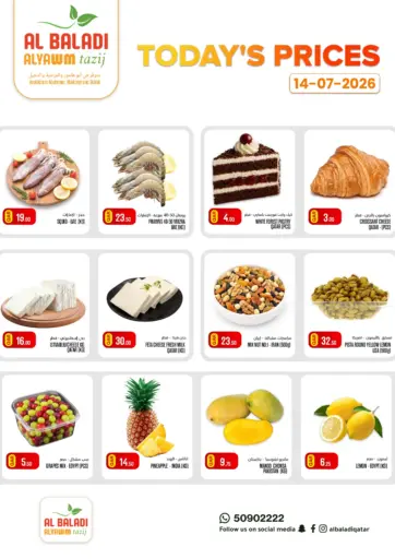 Today's Prices