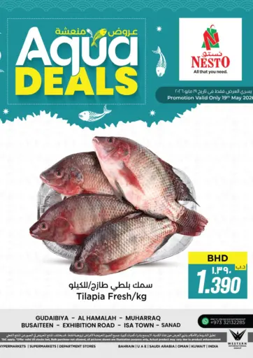 Aqua Deals