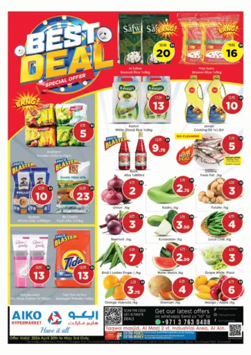 Taqwa masjid, Al Mazj 2 St, Industrial Area-Al Ain