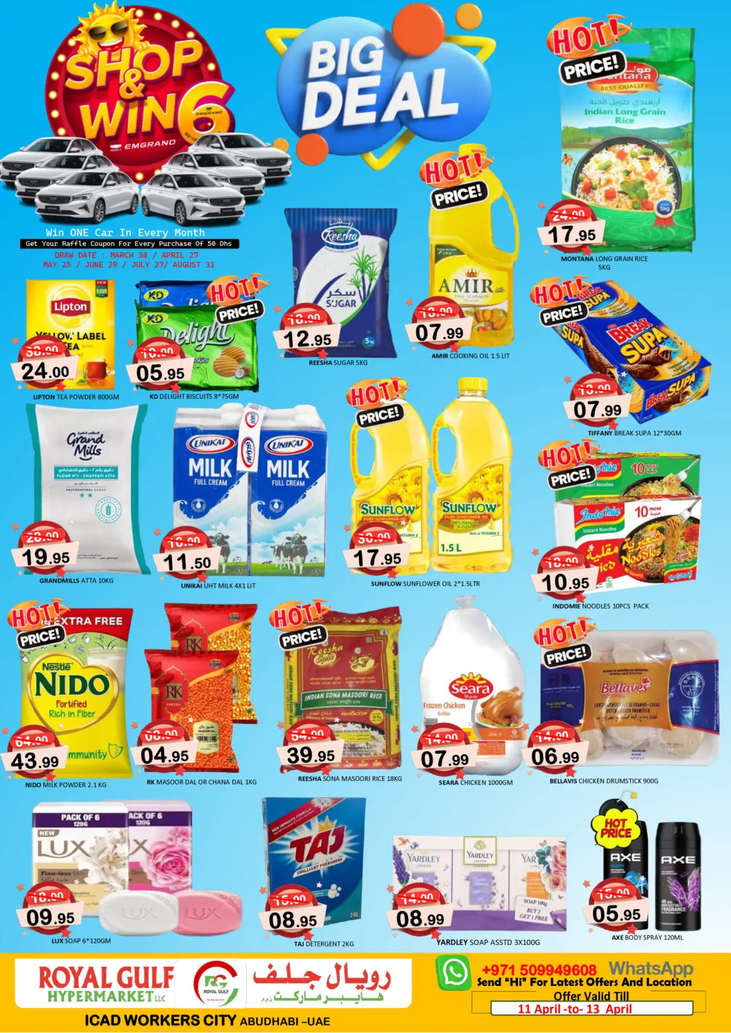 UAE - Abu Dhabi ROYAL GULF HYPERMARKET LLC offers in D4D Online. ICAD - Abudhabi. . Till 13th April