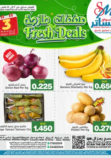 Fresh Deals