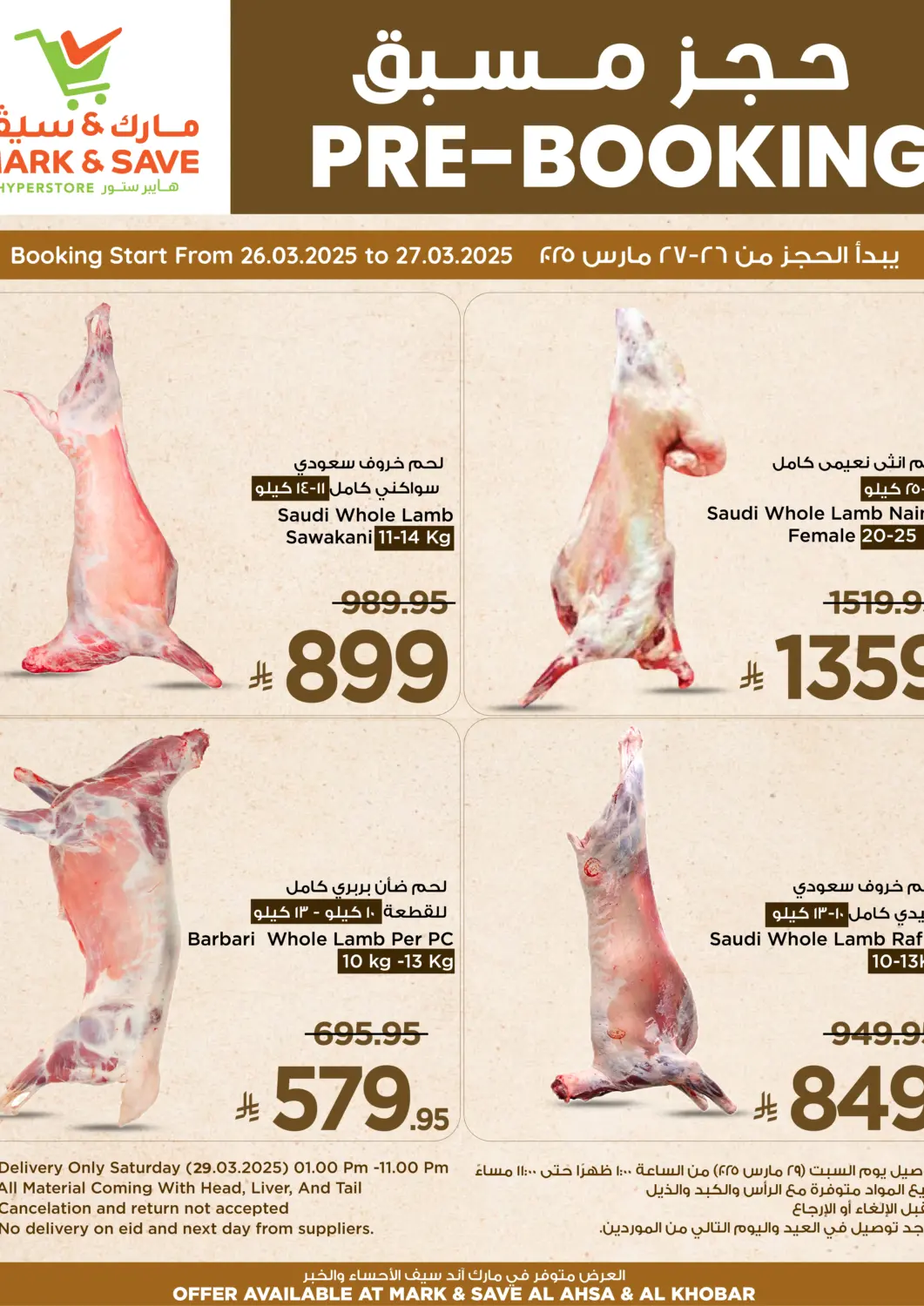 KSA, Saudi Arabia, Saudi - Al Khobar Mark & Save offers in D4D Online. Pre Booking. . Till 27th March