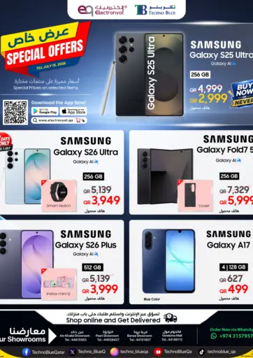 Special Offers