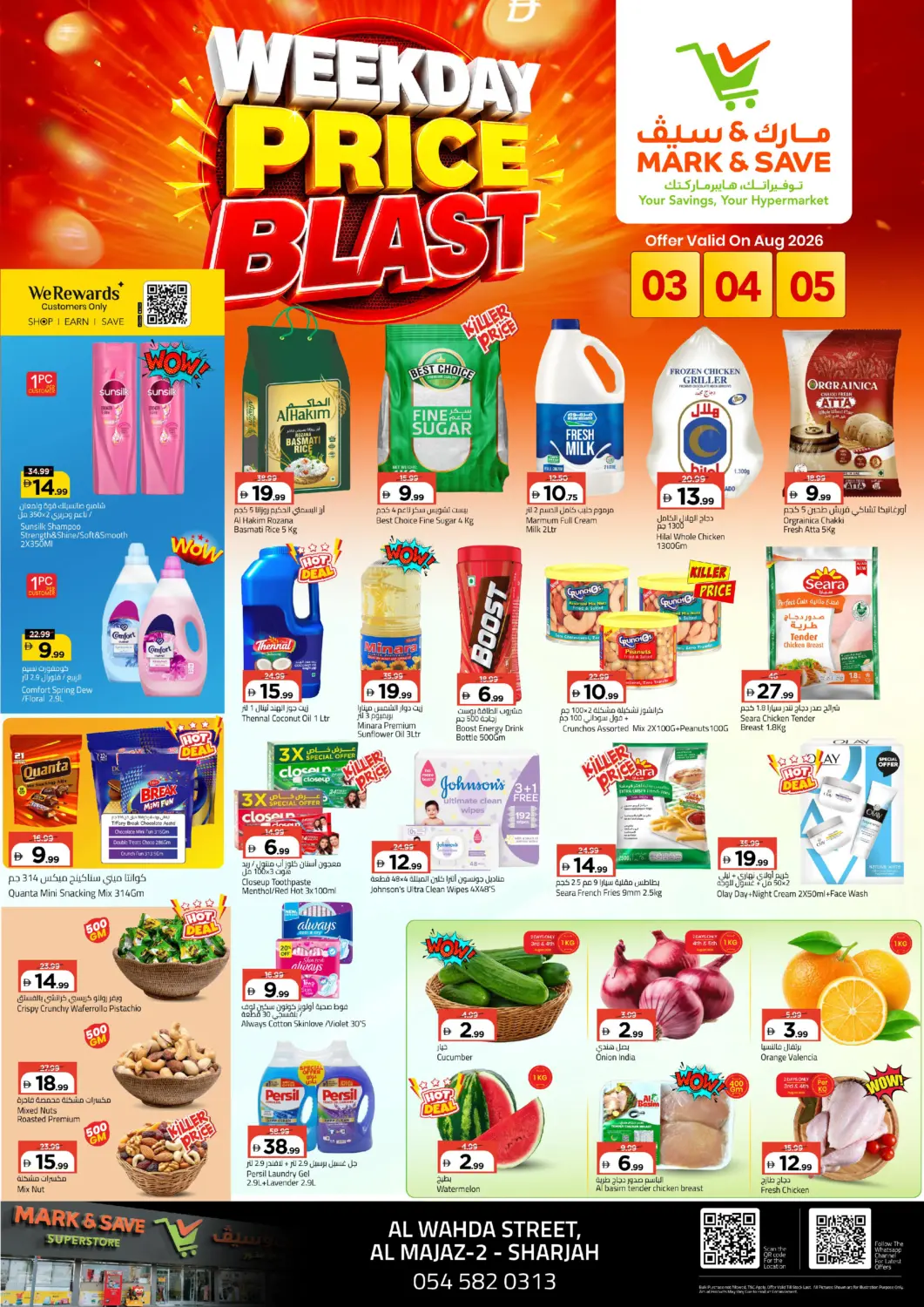 UAE - Sharjah / Ajman Mark & Save offers in D4D Online. Al Wahada Street  -Sharjah. . Till 5th August