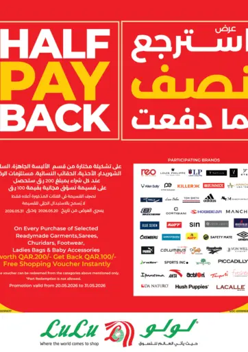 Half Pay Back