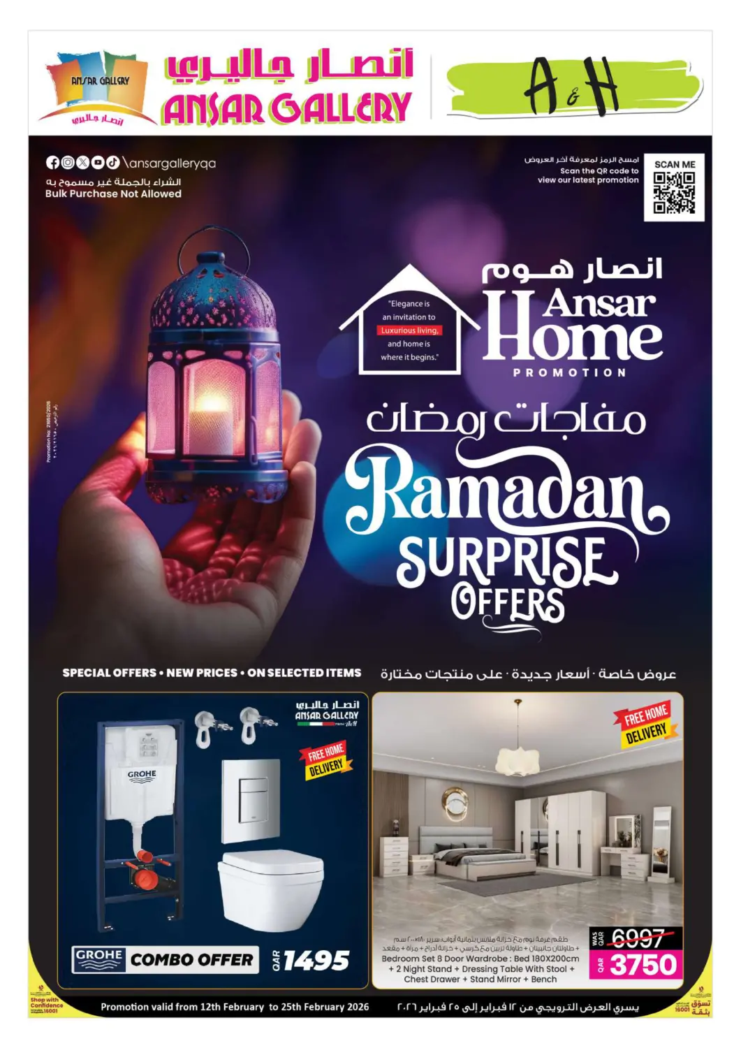 Qatar - Al Daayen Ansar Gallery offers in D4D Online. Ramadan Surprise Offers. . Till 25th February